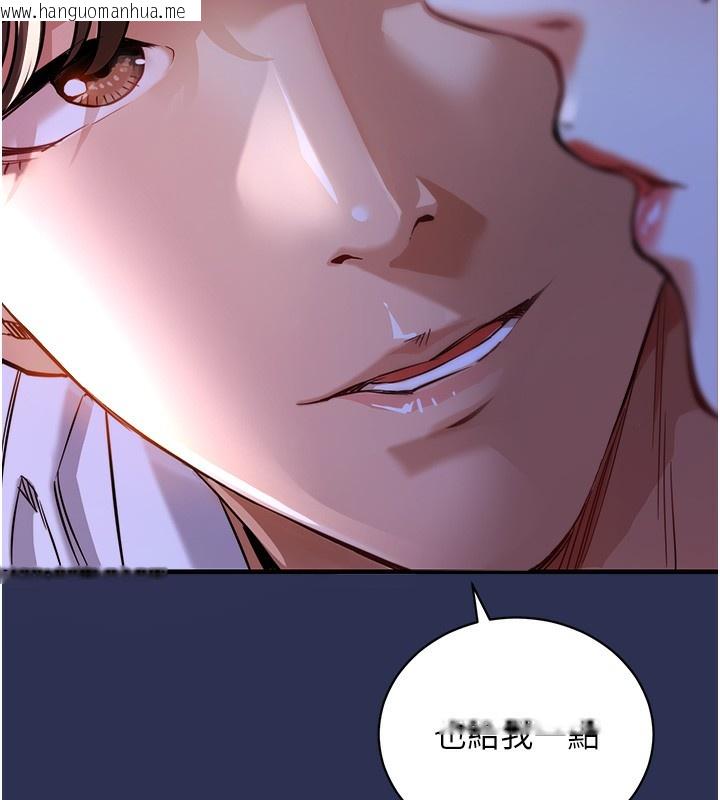 韩国漫画衣锦还乡韩漫_衣锦还乡-第2话-一直很想吸阿姨的奶在线免费阅读-韩国漫画-第156张图片