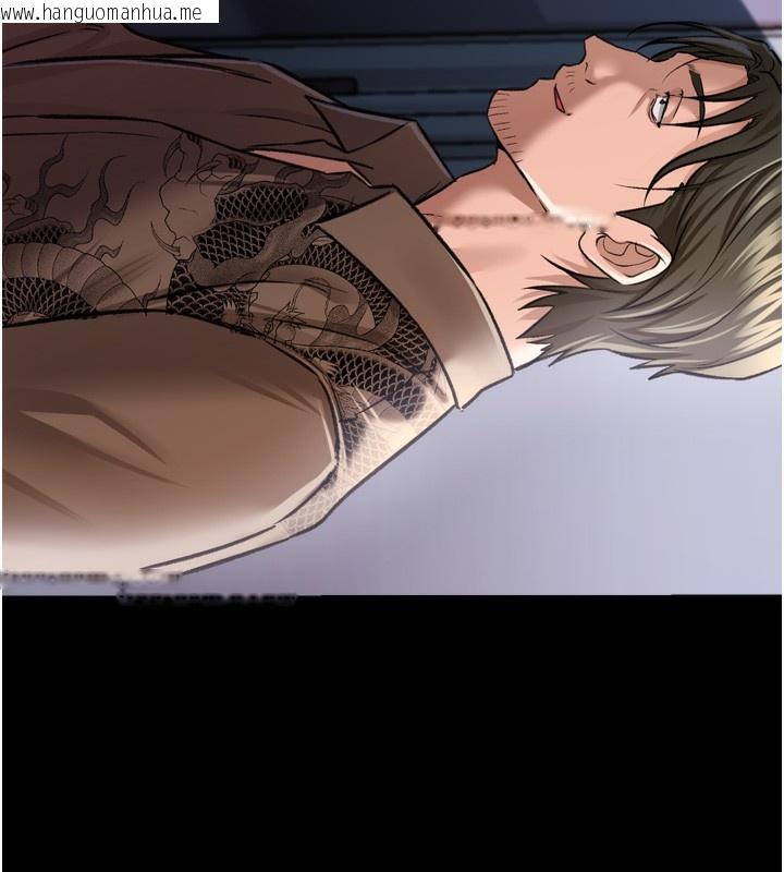 韩国漫画借妻条约韩漫_借妻条约-第7话-老婆被人盯上的心情在线免费阅读-韩国漫画-第75张图片