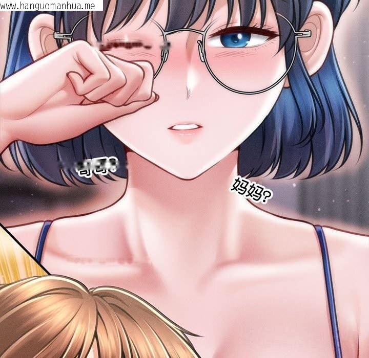 韩国漫画会长家的小儿子韩漫_会长家的小儿子-第26话在线免费阅读-韩国漫画-第145张图片