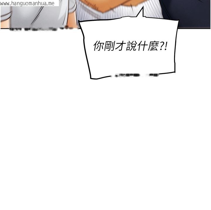韩国漫画G斗吧!真人肉搏王韩漫_G斗吧!真人肉搏王-第8话-你女友很美味喔~在线免费阅读-韩国漫画-第155张图片