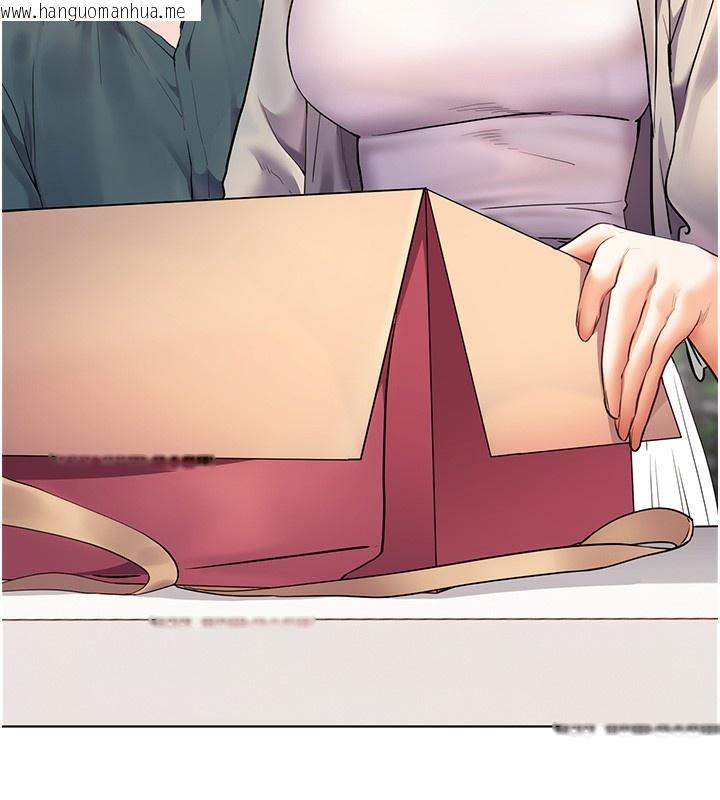 韩国漫画老师的亲密指导韩漫_老师的亲密指导-第59话-用按摩棒回报师恩在线免费阅读-韩国漫画-第209张图片