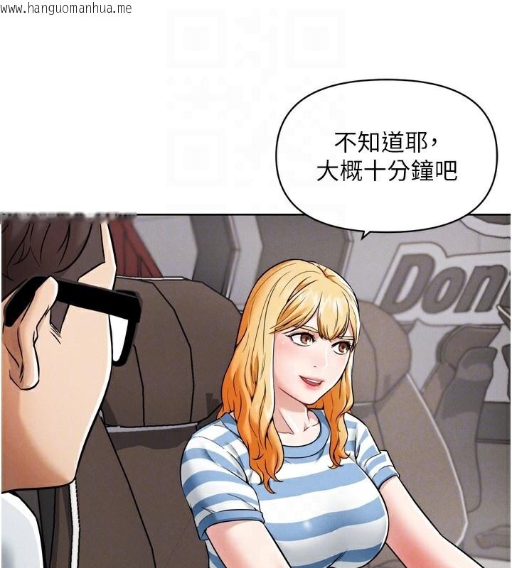 韩国漫画G斗吧!真人肉搏王韩漫_G斗吧!真人肉搏王-第8话-你女友很美味喔~在线免费阅读-韩国漫画-第101张图片