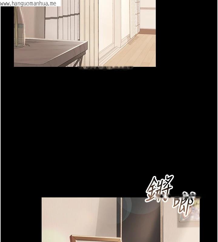 韩国漫画借妻条约韩漫_借妻条约-第1话-危险的交易在线免费阅读-韩国漫画-第2张图片