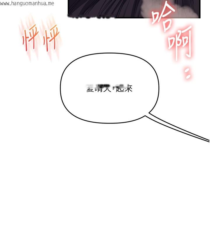 韩国漫画玩转学姐韩漫_玩转学姐-第71话-小白兔学习母狗散步在线免费阅读-韩国漫画-第176张图片