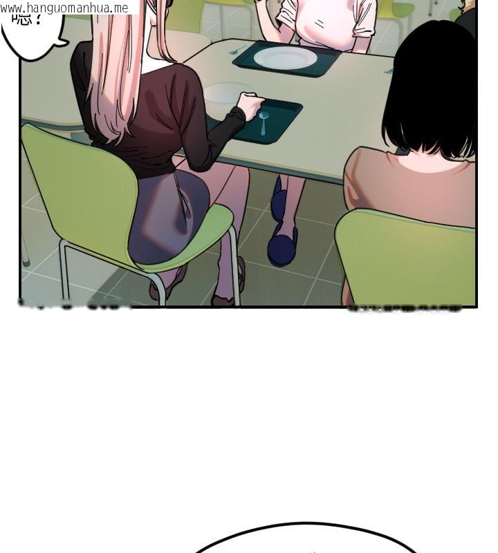 韩国漫画守护天使韩漫_守护天使-第42话-傲娇女最强助攻!在线免费阅读-韩国漫画-第24张图片