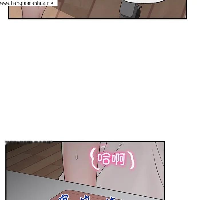 韩国漫画催眠手机韩漫_催眠手机-第30话在线免费阅读-韩国漫画-第36张图片