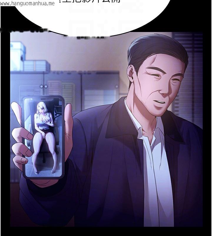 韩国漫画老板娘的诱惑韩漫_老板娘的诱惑-第63话-表露无遗的丑陋天性在线免费阅读-韩国漫画-第35张图片