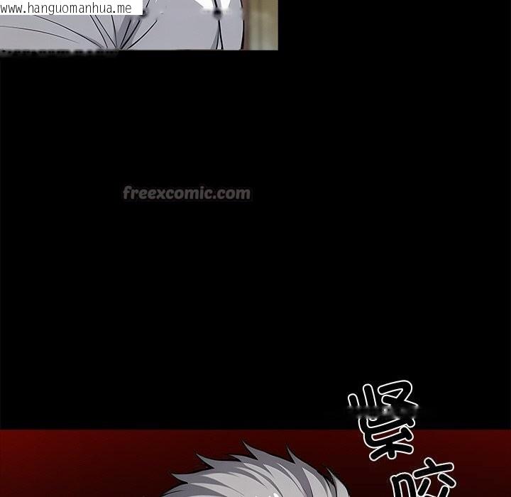 韩国漫画黑道X上班族/我身体里的那个家伙韩漫_黑道X上班族/我身体里的那个家伙-第19话在线免费阅读-韩国漫画-第112张图片
