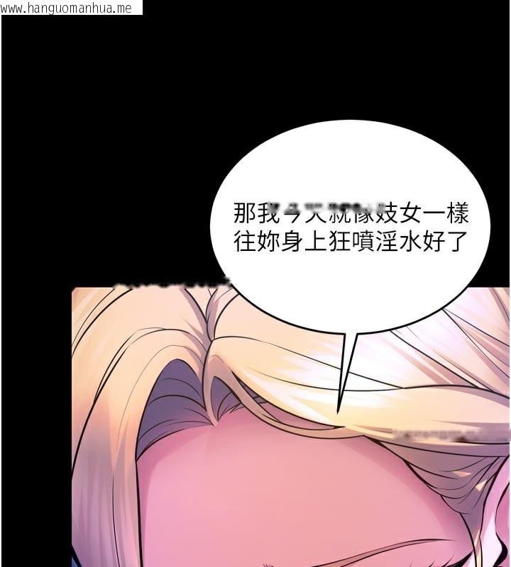 韩国漫画狱火重生韩漫_狱火重生-第26话-妳只是任人便溺的容器在线免费阅读-韩国漫画-第63张图片