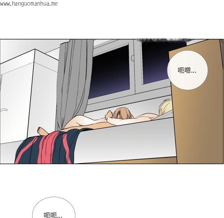 韩国漫画请与我私语韩漫_请与我私语-第10话在线免费阅读-韩国漫画-第51张图片