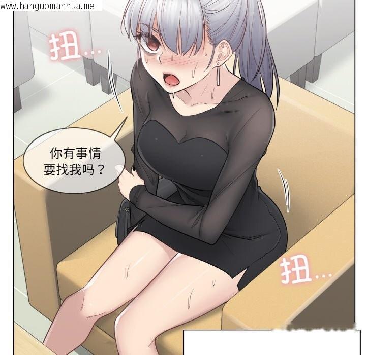 韩国漫画轻触!-解除封印韩漫_轻触!-解除封印-第19话在线免费阅读-韩国漫画-第93张图片