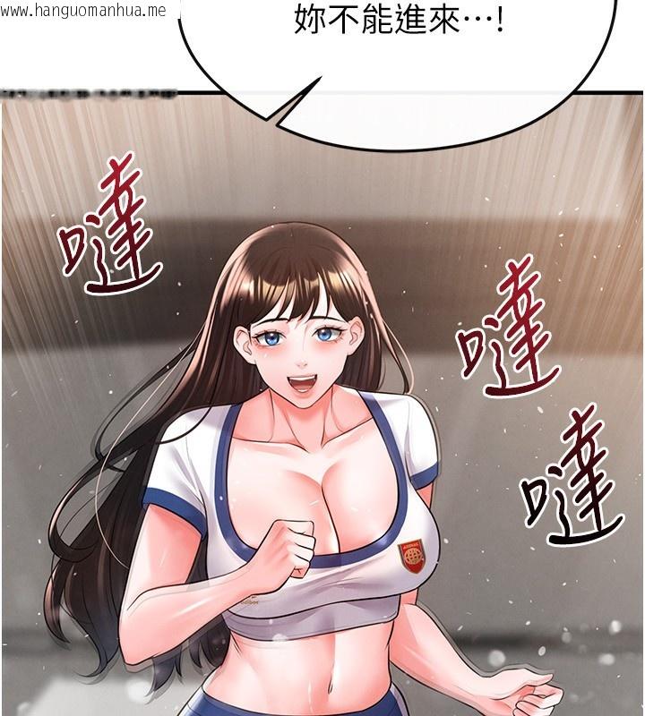 韩国漫画足球型男脱单指南韩漫_足球型男脱单指南-第24话-引人犯罪的性感身材在线免费阅读-韩国漫画-第155张图片