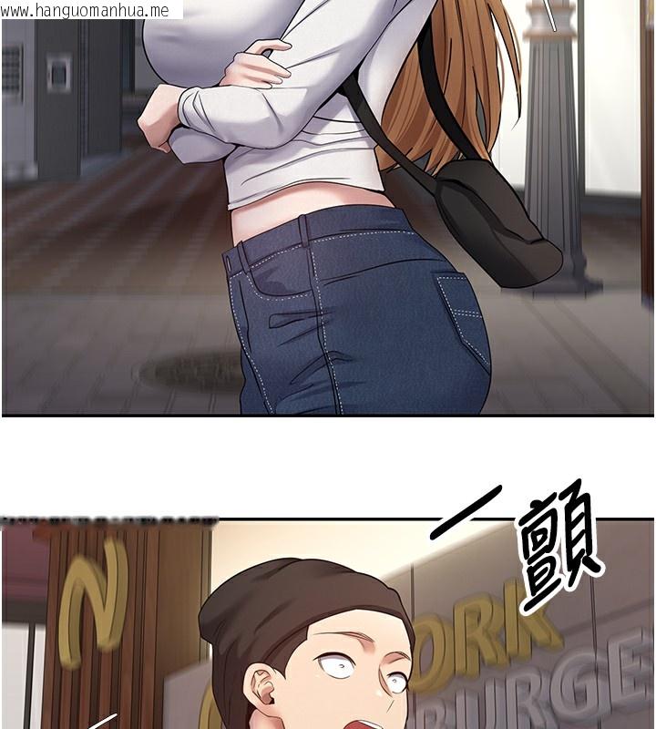 韩国漫画币转人生韩漫_币转人生-第33话-快点，人家好想要在线免费阅读-韩国漫画-第72张图片