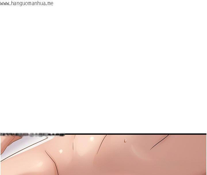 韩国漫画偏偏欲到妳韩漫_偏偏欲到妳-第53话-阿姨还没「吃饱」耶在线免费阅读-韩国漫画-第57张图片