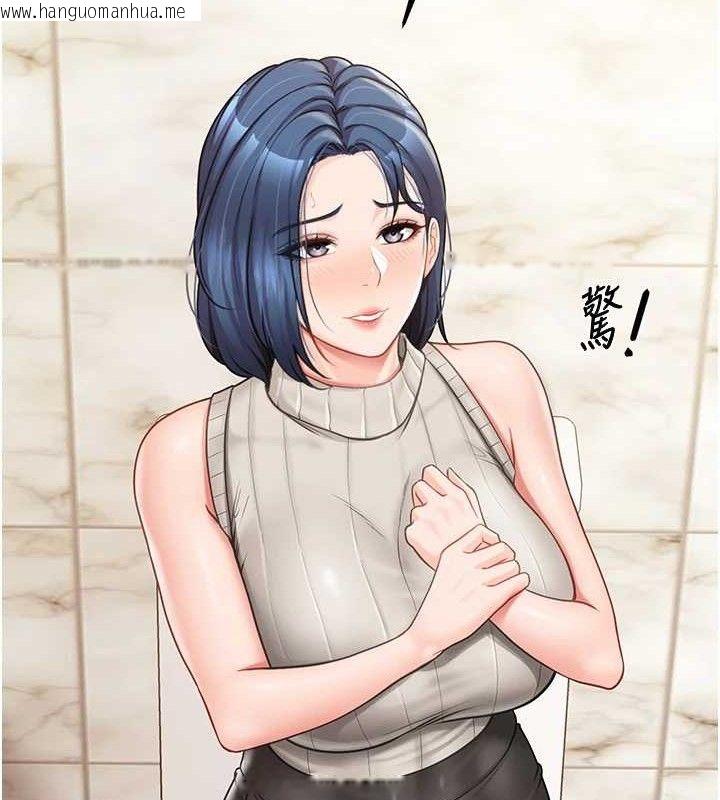 韩国漫画报告女班长:一根突起韩漫_报告女班长:一根突起-第13话-果然还是动作片刺激在线免费阅读-韩国漫画-第113张图片