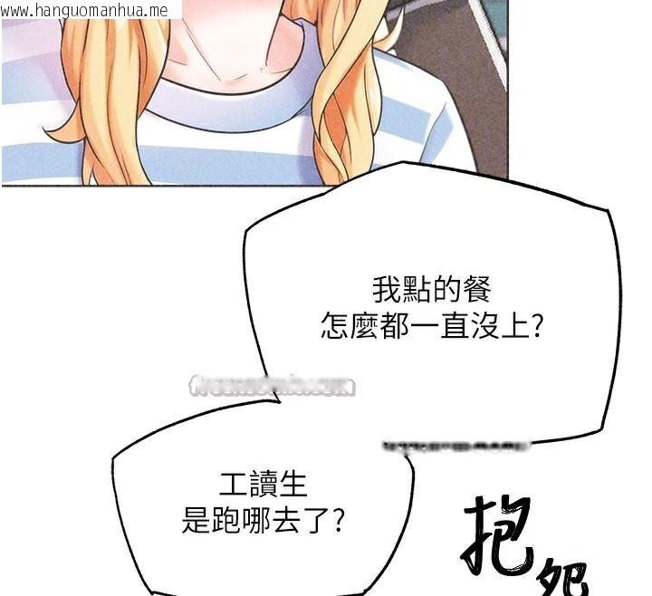 韩国漫画G斗吧!真人肉搏王韩漫_G斗吧!真人肉搏王-第9话-另类的分手砲在线免费阅读-韩国漫画-第98张图片
