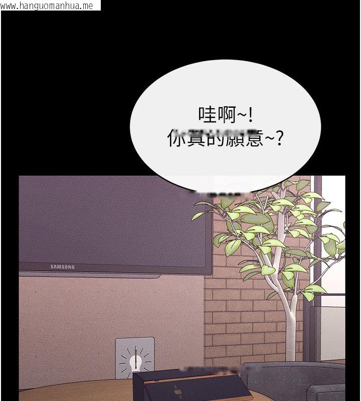 韩国漫画继母与继姐韩漫_继母与继姐-第81话-品尝乳沟间的美酒在线免费阅读-韩国漫画-第158张图片