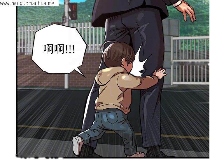 韩国漫画衣锦还乡韩漫_衣锦还乡-第4话-忍住不叫更淫荡了在线免费阅读-韩国漫画-第82张图片