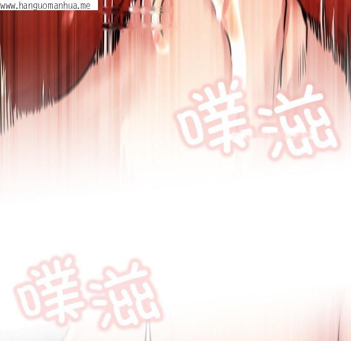 韩国漫画屋檐下的光/当我们住在一起韩漫_屋檐下的光/当我们住在一起-第83话在线免费阅读-韩国漫画-第61张图片