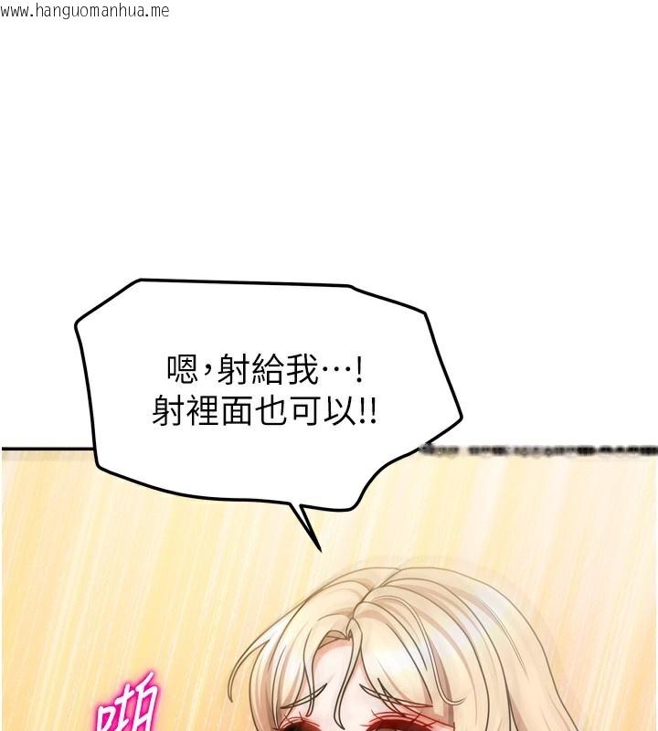 韩国漫画我家的女房客韩漫_我家的女房客-第22话-被硬上更刺激!在线免费阅读-韩国漫画-第162张图片
