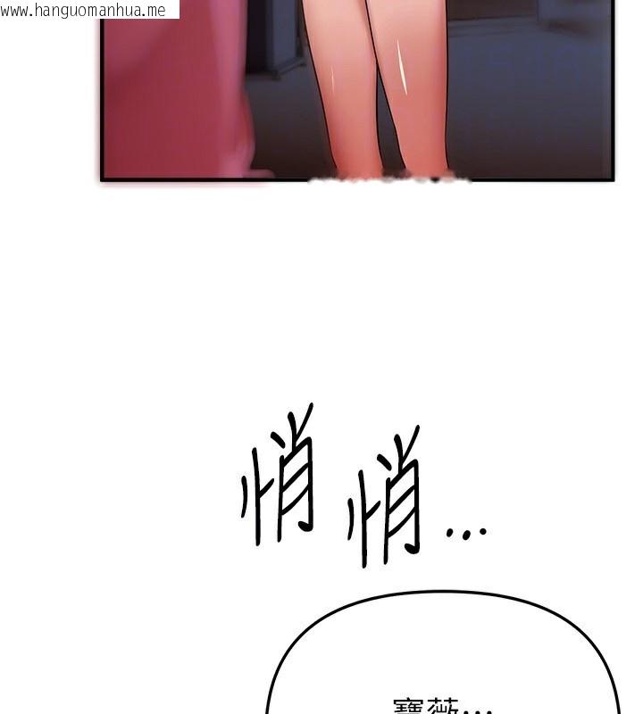 韩国漫画Beautiful-Days韩漫_Beautiful-Days-第43话-上到G奶女神在线免费阅读-韩国漫画-第164张图片