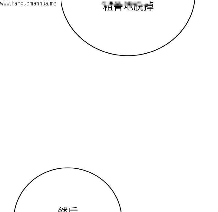 韩国漫画再爱我一次韩漫_再爱我一次-第30话在线免费阅读-韩国漫画-第189张图片