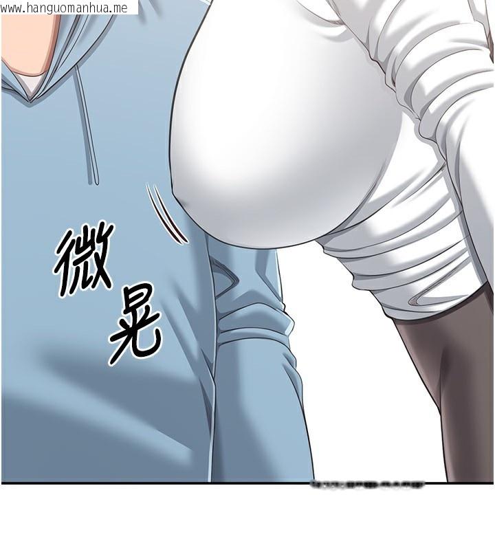 韩国漫画倒追游戏韩漫_倒追游戏-第9话-我其实…很享受被威胁在线免费阅读-韩国漫画-第2张图片
