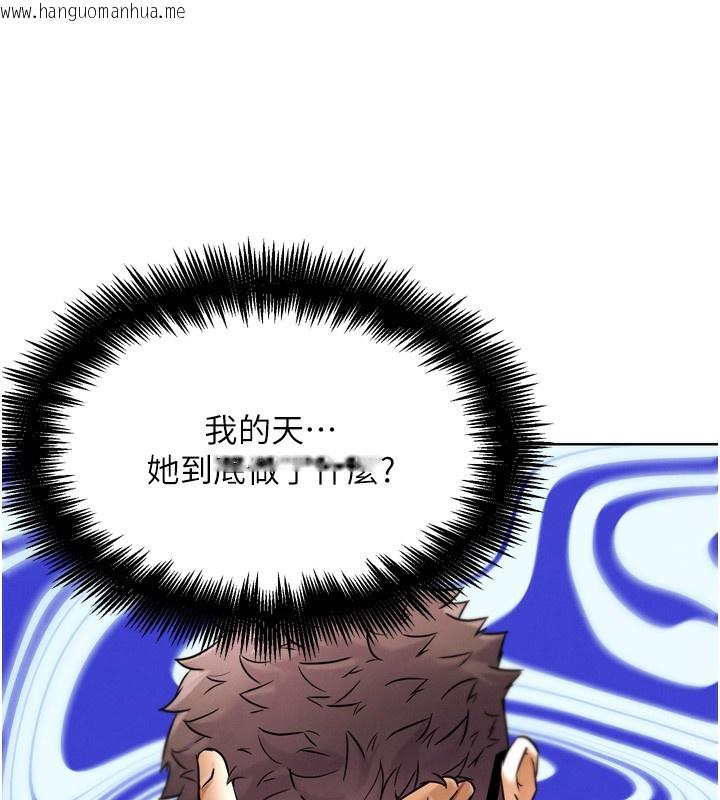 韩国漫画G斗吧!真人肉搏王韩漫_G斗吧!真人肉搏王-第11话-本能觉醒的九尾狐在线免费阅读-韩国漫画-第167张图片