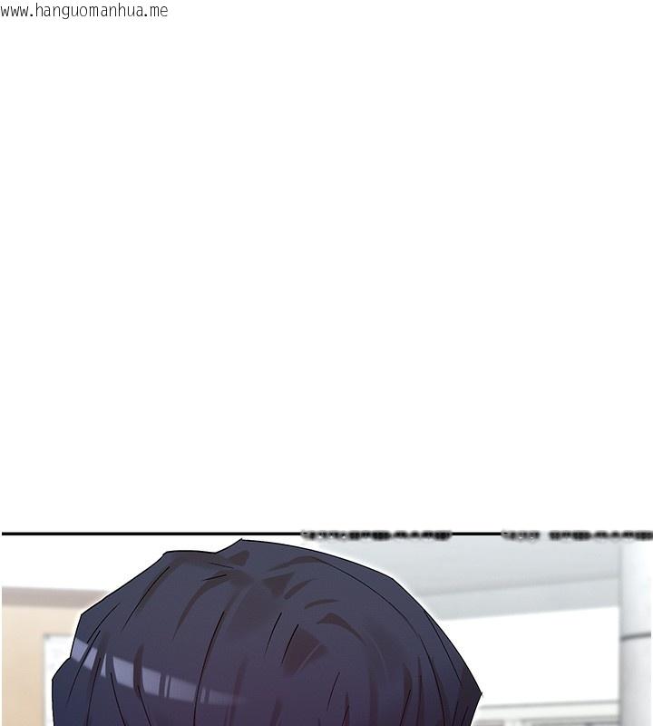 韩国漫画女神都在看这些?韩漫_女神都在看这些?-第44话-妳越来越会撩人了在线免费阅读-韩国漫画-第83张图片