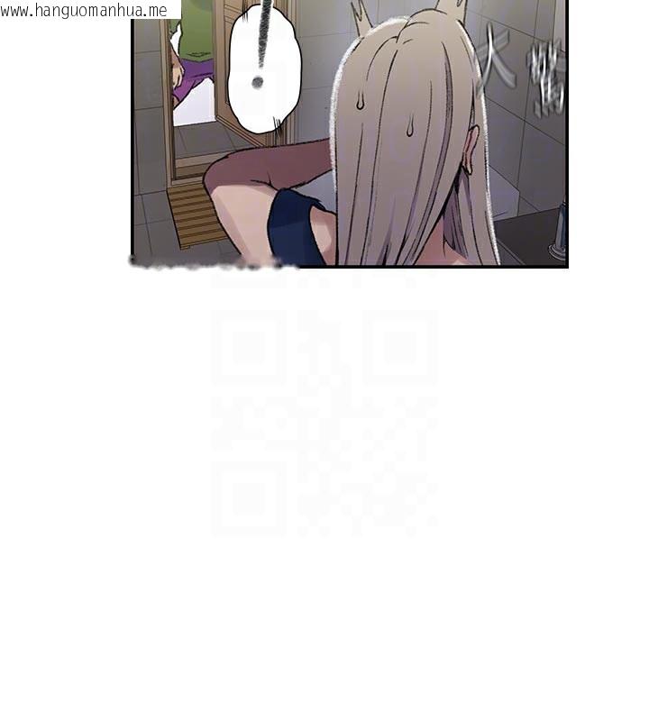 韩国漫画秘密教学韩漫_秘密教学-第276话-户外中出秀在线免费阅读-韩国漫画-第104张图片