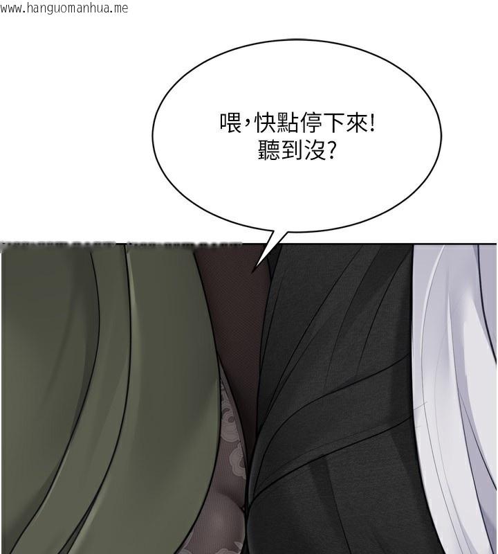 韩国漫画Set-up!排球少女韩漫_Set-up!排球少女-第58话-转移注意力的爱抚在线免费阅读-韩国漫画-第162张图片