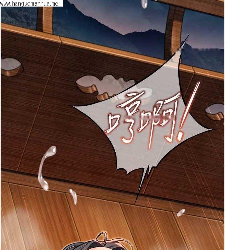 韩国漫画命运:贞洁欲女韩漫_命运:贞洁欲女-第50话-「阳」耗殆尽现真身!在线免费阅读-韩国漫画-第32张图片