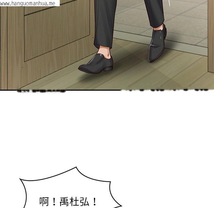韩国漫画财阀家的女婿韩漫_财阀家的女婿-第41话在线免费阅读-韩国漫画-第10张图片