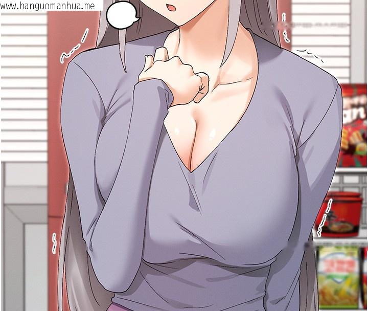 韩国漫画女神都在看这些?韩漫_女神都在看这些?-第44话-妳越来越会撩人了在线免费阅读-韩国漫画-第11张图片