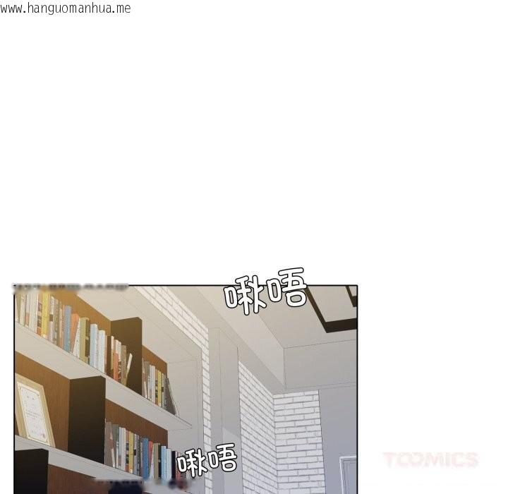 韩国漫画坏女人/了不起的她韩漫_坏女人/了不起的她-第76话在线免费阅读-韩国漫画-第51张图片
