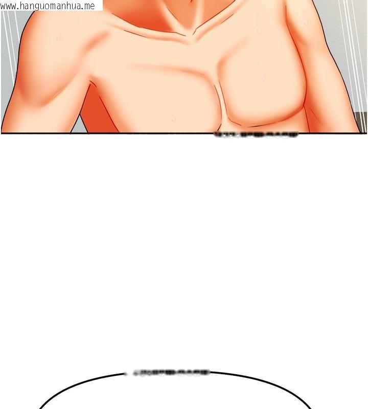 韩国漫画我家的女房客韩漫_我家的女房客-第24话-娜丽的骑乘术!在线免费阅读-韩国漫画-第143张图片