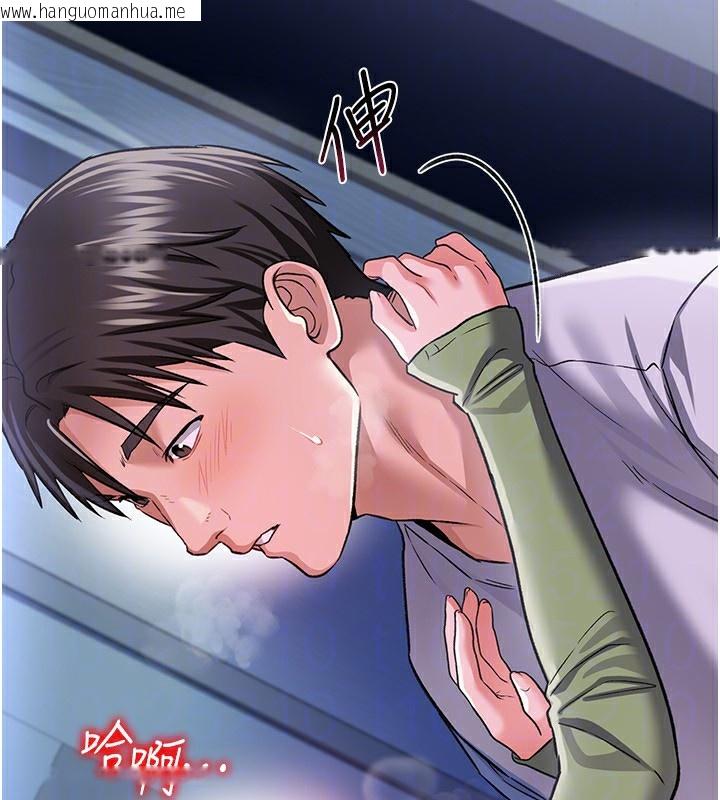 韩国漫画借妻条约韩漫_借妻条约-第8话-兴奋的乔俐在线免费阅读-韩国漫画-第133张图片