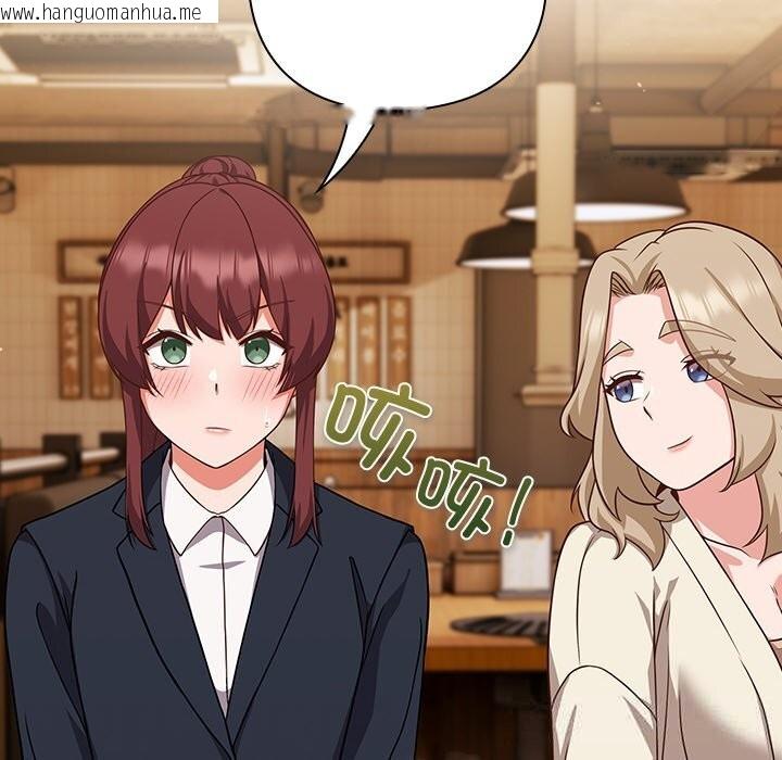 韩国漫画摸鱼生存指南/上班不要太认真韩漫_摸鱼生存指南/上班不要太认真-第9话在线免费阅读-韩国漫画-第166张图片