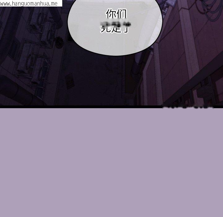 韩国漫画分身使我无限变强韩漫_分身使我无限变强-第24话在线免费阅读-韩国漫画-第52张图片