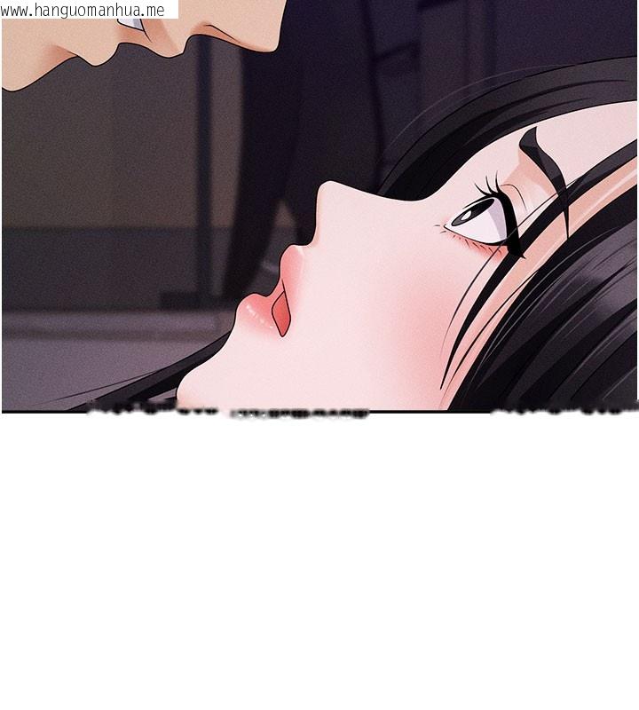 韩国漫画肉体审判韩漫_肉体审判-第12话-婚前守贞的高超口技在线免费阅读-韩国漫画-第137张图片