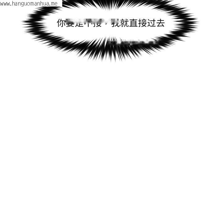 韩国漫画换身恋人韩漫_换身恋人-第6话在线免费阅读-韩国漫画-第71张图片