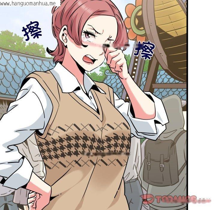 韩国漫画发小碰不得/强制催眠韩漫_发小碰不得/强制催眠-第77话在线免费阅读-韩国漫画-第69张图片