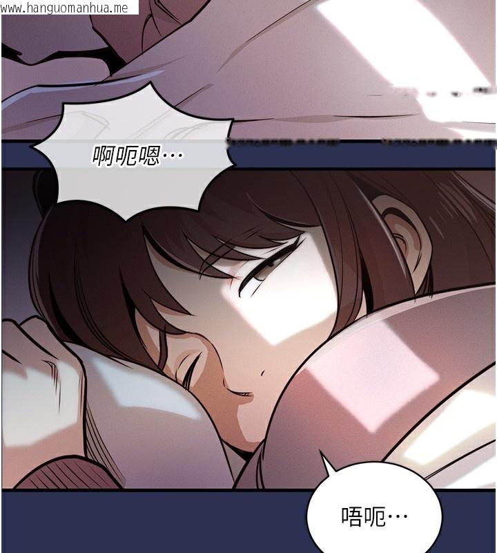 韩国漫画衣锦还乡韩漫_衣锦还乡-第3话-在女儿面前乱来的母亲在线免费阅读-韩国漫画-第133张图片