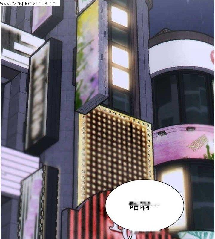 韩国漫画单身即纵欲韩漫_单身即纵欲-第11话-回到初夜那一天在线免费阅读-韩国漫画-第67张图片