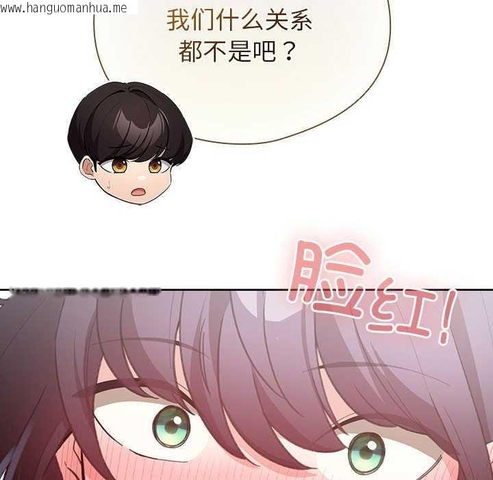 韩国漫画配角的生存任务韩漫_配角的生存任务-第23话在线免费阅读-韩国漫画-第18张图片