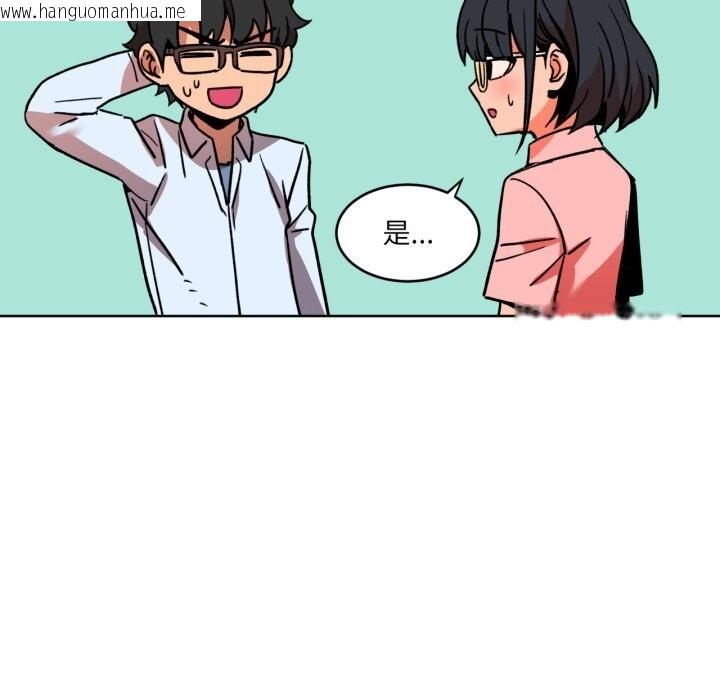 韩国漫画她的直播间韩漫_她的直播间-第21话在线免费阅读-韩国漫画-第32张图片