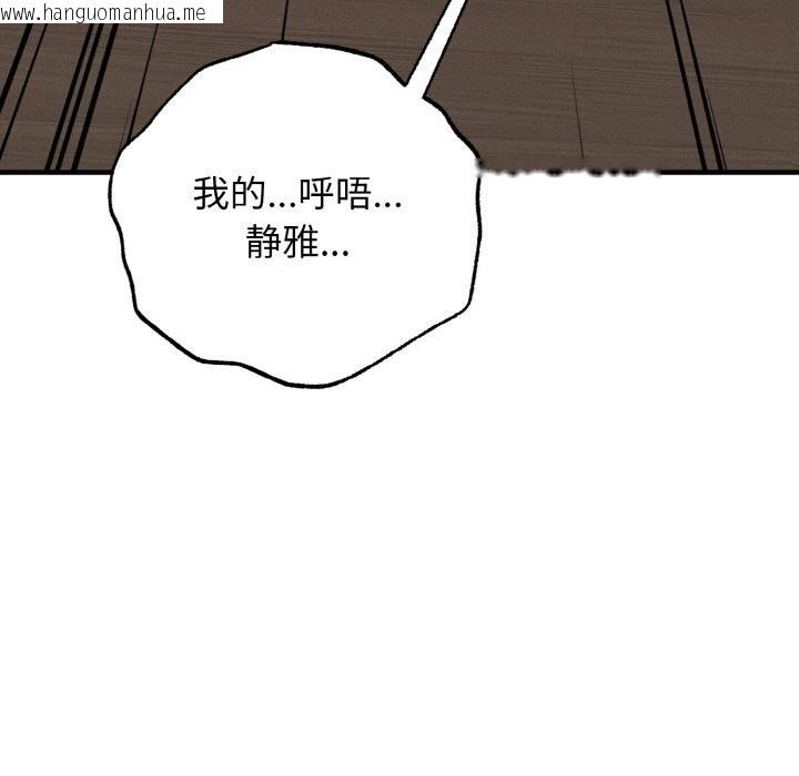 韩国漫画母女通吃计划韩漫_母女通吃计划-第6话在线免费阅读-韩国漫画-第81张图片