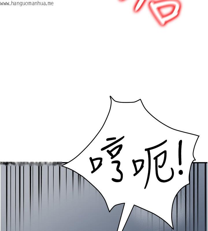 韩国漫画公务员的桃色副业韩漫_公务员的桃色副业-第28话-你一定是SM的高手在线免费阅读-韩国漫画-第85张图片