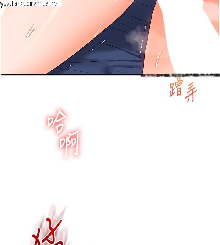 韩国漫画玩转学姐韩漫_玩转学姐-第72话-天降的黄色邀请函在线免费阅读-韩国漫画-第78张图片