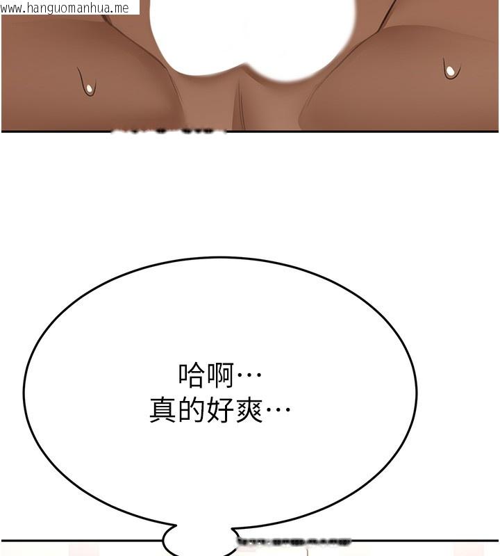 韩国漫画顶加套房的春天韩漫_顶加套房的春天-第27话-母女俩的共同砲友在线免费阅读-韩国漫画-第22张图片